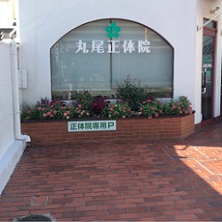 専用駐車場１台